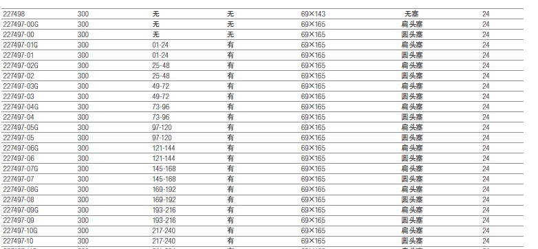 1449640871865279.jpg QQ圖片20151209140245.jpg